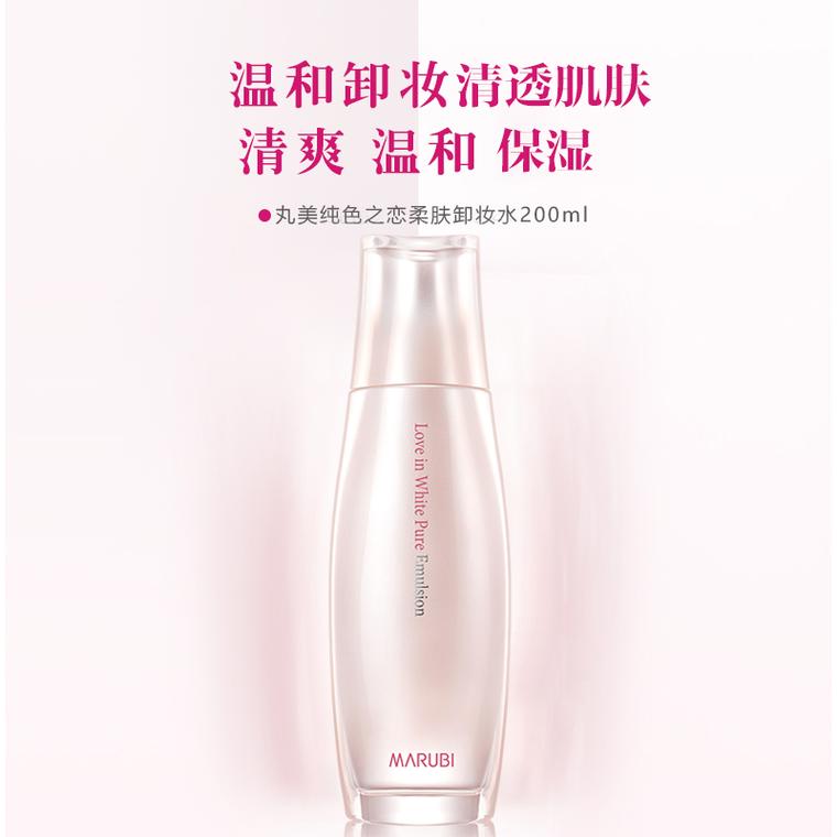 卸妆水品牌高性价比推荐哪些值得关注