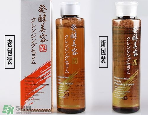 xiva酵素卸妆水怎么样