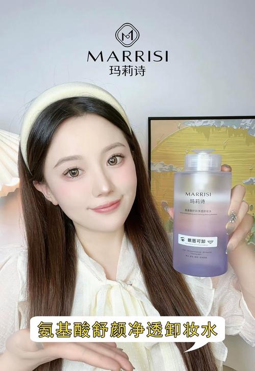 净润卸妆水产品名称宝丽金(广州)生物科技生产厂家名称500ml