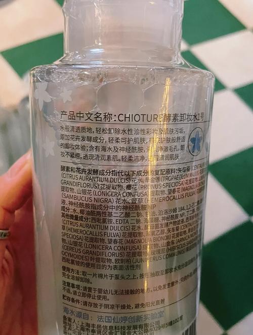 百元卸妆水｜敏感肌混油皮救星，清爽不闷痘